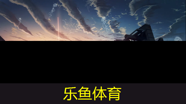 <strong>乐鱼体育,瑜伽垫体位线和正位线</strong>