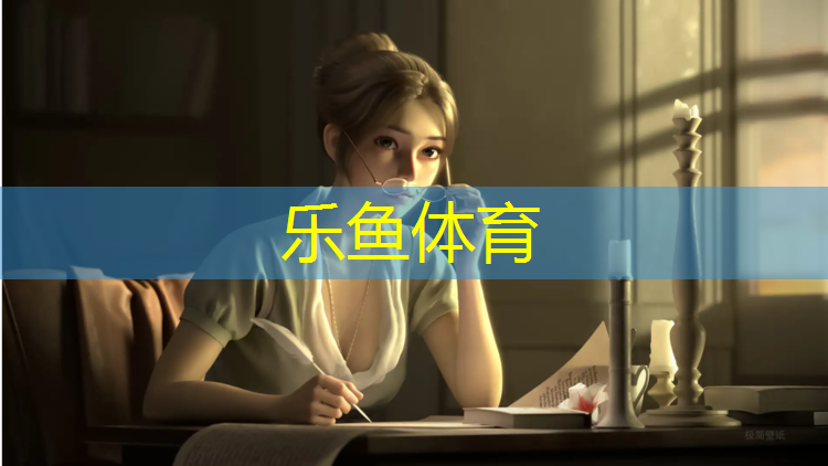 leyu·乐鱼(中国)体育官方网站,塑胶跑道检测取样要求标准