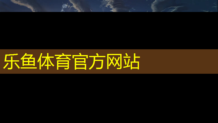 丽水新国标塑胶跑道